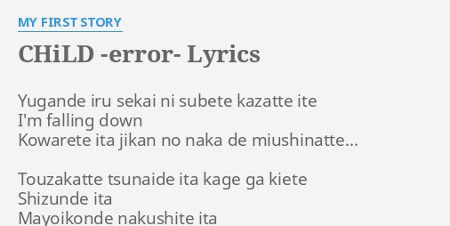 Child Error Lyrics By My First Story Yugande Iru Sekai Ni