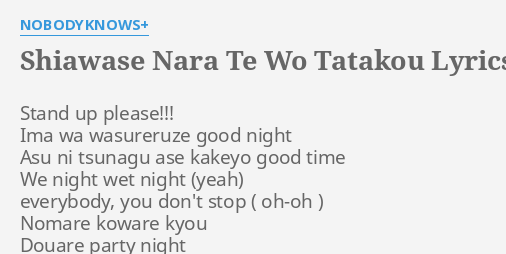 Kokoro Lyrics - New World - Toroke Uta Special - Only on JioSaavn