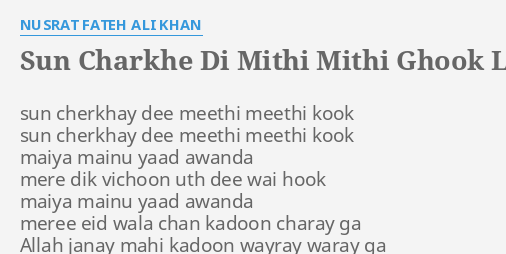 Sun Charkhe Di Mithi Mithi Ghook Lyrics By Nusrat Fateh Ali Khan Sun Cherkhay Dee Meethi Lyrics for charke di ghook and vigar gayi. sun charkhe di mithi mithi ghook