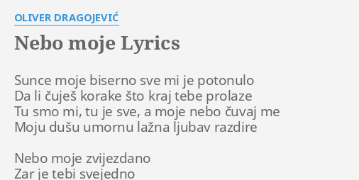 Sunce moje tekst