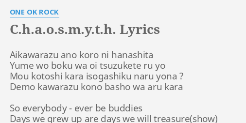 C H A O S M Y T H Lyrics By One Ok Rock Aikawarazu Ano Koro Ni