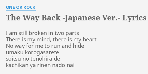 The Way Back Japanese Ver Lyrics By One Ok Rock I Am Still Broken