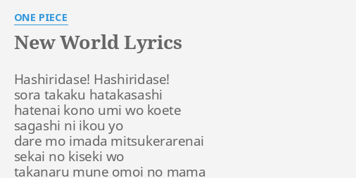 New World Lyrics By One Piece Hashiridase Hashiridase Sora Takaku