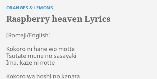 Raspberry Heaven Lyrics By Oranges Lemons Kokoro Ni Hane Wo