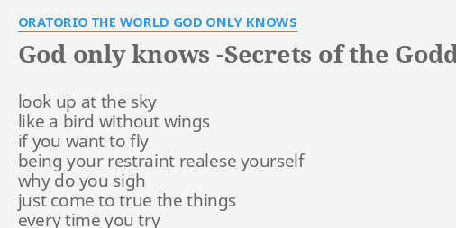 God Only Knows Secrets Of The Goddess Extract Lyrics By Oratorio The World God Only Knows Look Up At The