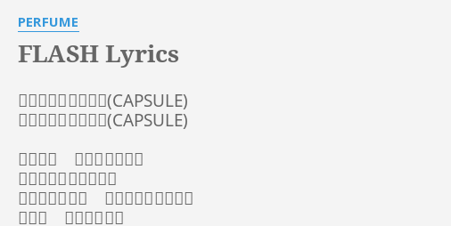 Flash Lyrics By Perfume 作詞 中田ヤスタカ 作曲 中田ヤスタカ 花の色が 変われるほどの 永い時の密度に近くて