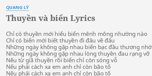 "THUYỀN VÀ BIỂN" LYRICS by QUANG LÝ - FlashLyrics