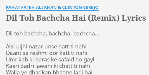 aisi ulji nazar unse hatt ti nahi mp3