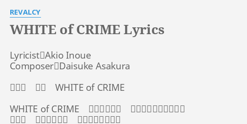 White Of Crime Lyrics By Revalcy Lyricist Akio Inoue Composer Daisuke Asakura