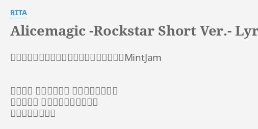 Alicemagic -Rockstar Short Ver.- Lyrics