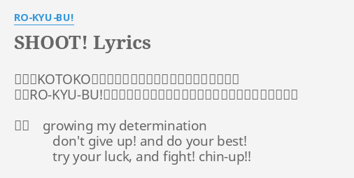 Shoot Lyrics By Ro Kyu Bu 作詞 Kotoko 作曲 八木沼悟志 編曲 八木沼悟志 歌 Ro Kyu Bu 花澤香菜 井口裕香 日笠陽子 日高里菜 小倉唯 １ Growing My