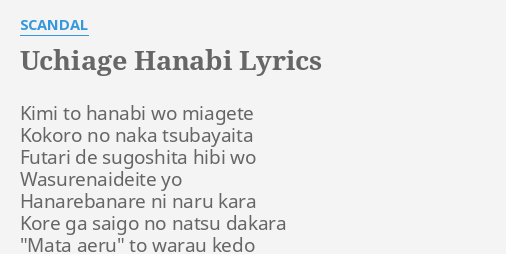 Uchiage hanabi lirik