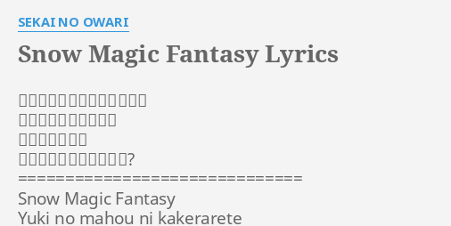 Snow Magic Fantasy Lyrics By Sekai No Owari スノーマジックファンタジー 雪の魔法にかけられて 僕は君に恋した もしかして君は雪の妖精