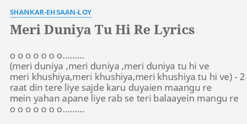 Meri Duniya Tu Hi Re Lyrics By Shankar Ehsaan Loy O O O O