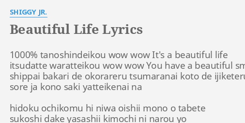 Beautiful Life 歌詞 Shiggy - englndwo