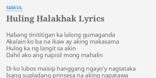 huling halakhak by siakol