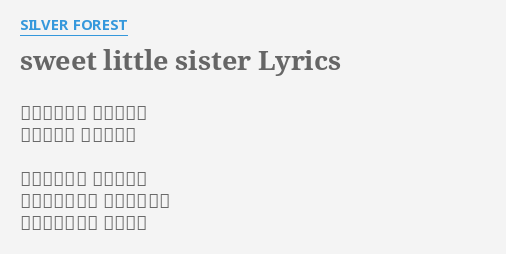 Sweet Little Sister Lyrics By Silver Forest 闇との契りが 運命へ導く 呪縛が遮る 絶望の淵へ