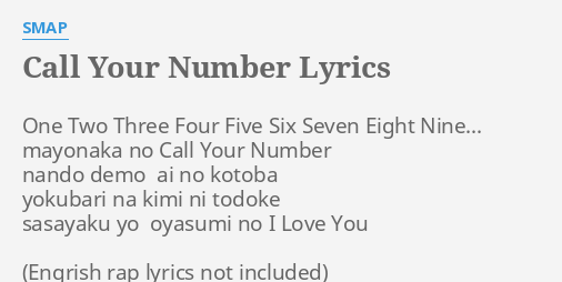 i have your phone number but i'll never call lyrics