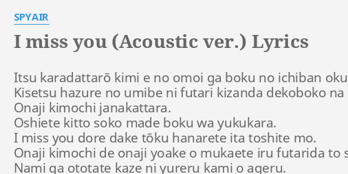 I Miss You Acoustic Ver Lyrics By Spyair Itsu Karadattarō Kimi E