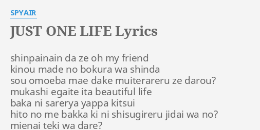 Just One Life Lyrics By Spyair Shinpainain Da Ze Oh
