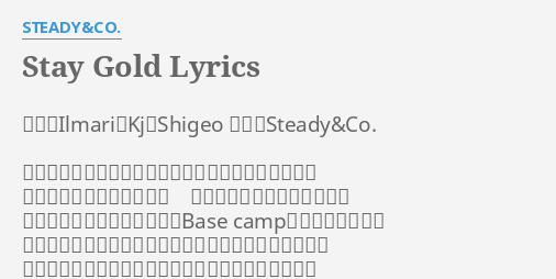 Stay Gold Lyrics By Steady Co 作詞 Ilmari Kj Shigeo 作曲 Steady Co せかす雨が降りだして後戻りとか無しで振りだしねぇ なんでと投げるのは簡単で アスファルト雑踏抜け出して