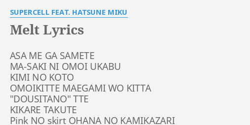 Melt Lyrics By Supercell Feat Hatsune Miku Asa Me Ga Samete