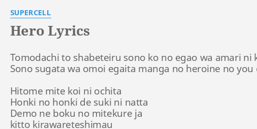 Hero Lyrics By Supercell Tomodachi To Shabeteiru Sono