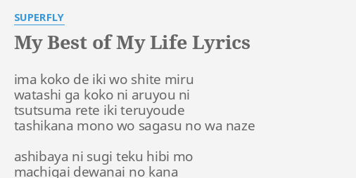 My Best Of My Life Lyrics By Superfly Ima Koko De Iki