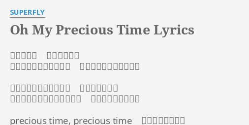 oh-my-precious-time-lyrics-by-superfly