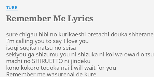 tomatokyubu's watashigairuyo lyrics page.