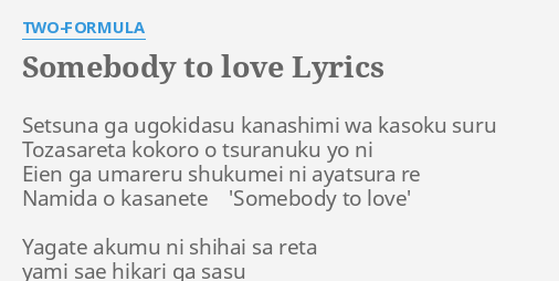 Somebody To Love Lyrics By Two Formula Setsuna Ga Ugokidasu Kanashimi