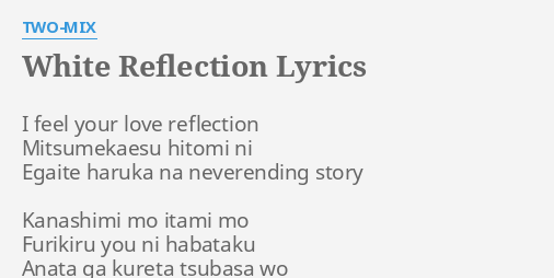 ぜいたく Two Mix White Reflection 100以上の画像イラスト