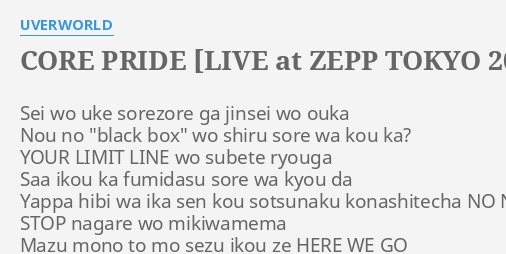 Core Pride Live At Zepp Tokyo 11 07 27 Lyrics By Uverworld Sei Wo Uke Sorezore