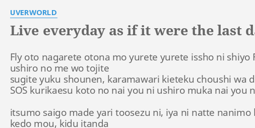 Live Everyday As If It Were The Last Day Lyrics By Uverworld Fly Oto Nagarete Otona