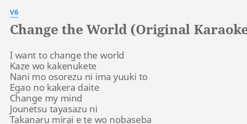 Change The World Original Karaoke Lyrics By V6 I Want To Change