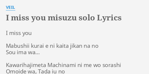 I Miss You Misuzu Solo Lyrics By Veil I Miss You Mabushii