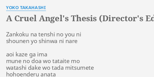 lyrics a cruel angel's thesis (director's edit version) unknown