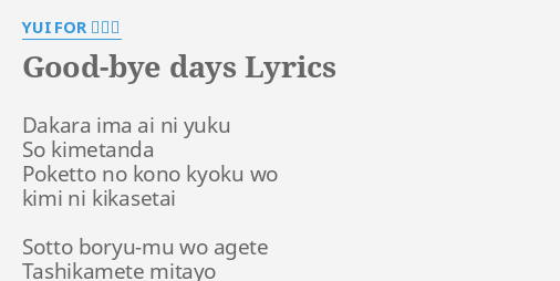 Good Bye Days Lyrics By Yui For 雨音薫 Dakara Ima Ai Ni