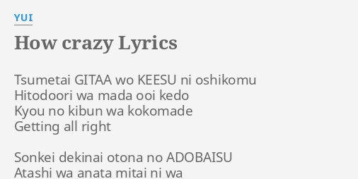 How Crazy Lyrics By Yui Tsumetai Gitaa Wo Keesu
