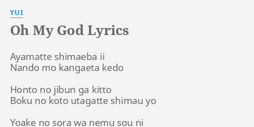 Oh My God Lyrics By Yui Ayamatte Shimaeba Ii Nando