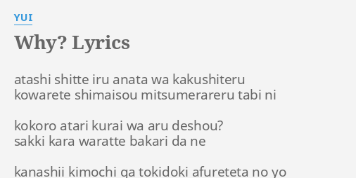 Why Lyrics By Yui Atashi S Te Iru Anata