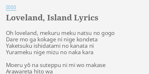 達郎 island 山下 loveland 2万円以下のコンプレッサーで作る山下達郎「LOVELAND, ISLAND」サウンド